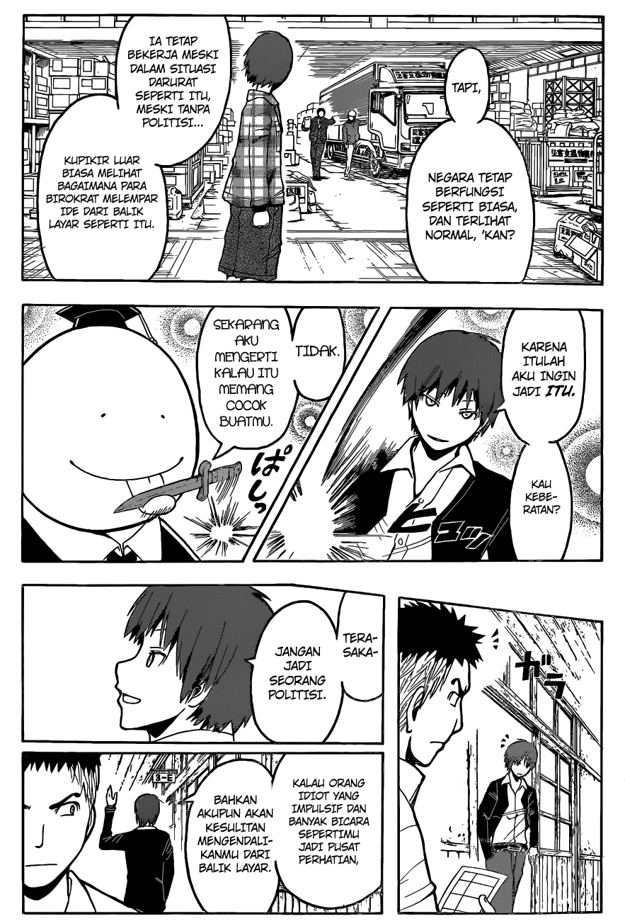 Chapter 111 - halaman 13