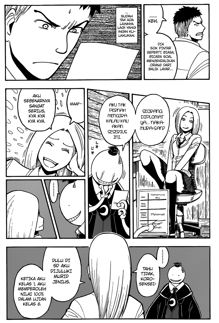 Chapter 111 - halaman 14