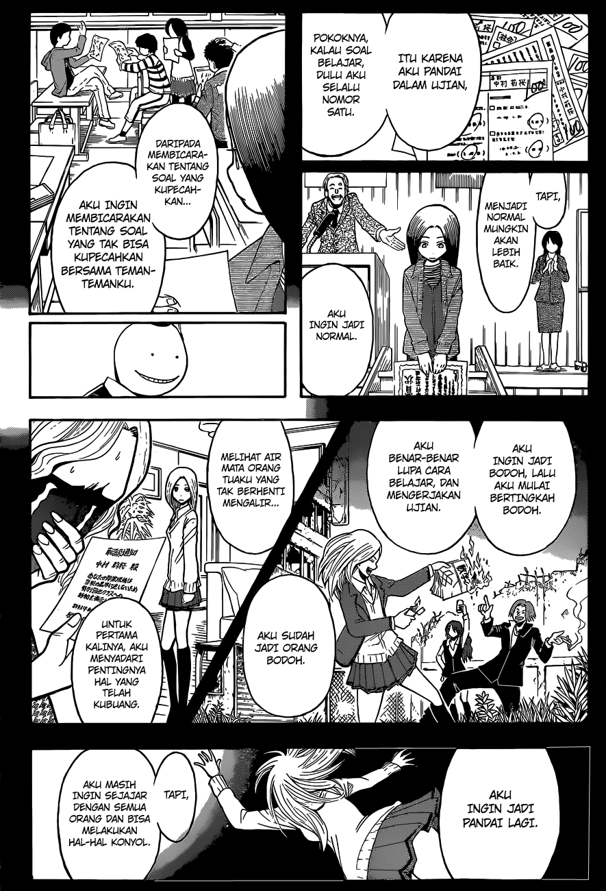 Chapter 111 - halaman 15