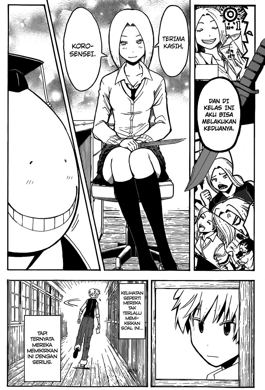 Chapter 111 - halaman 16