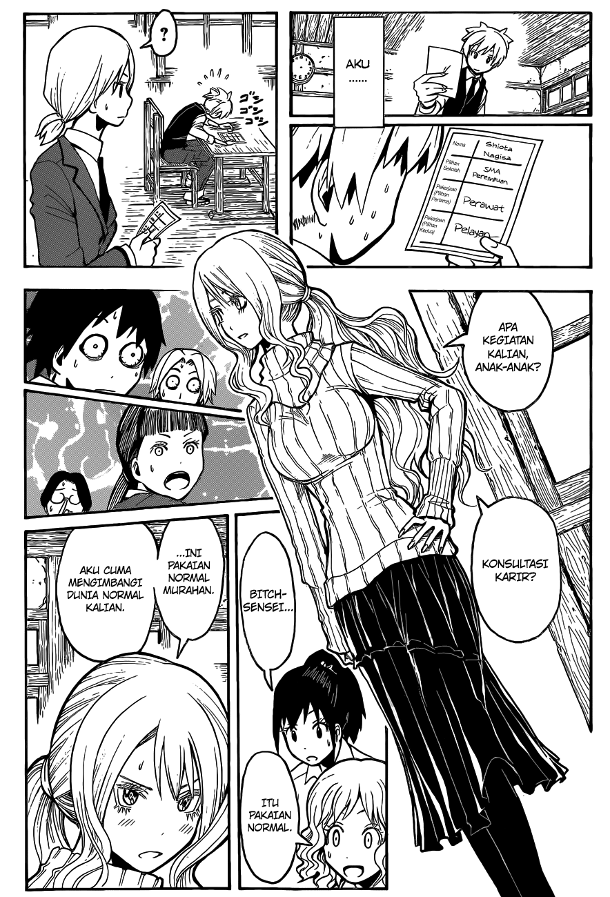 Chapter 111 - halaman 17