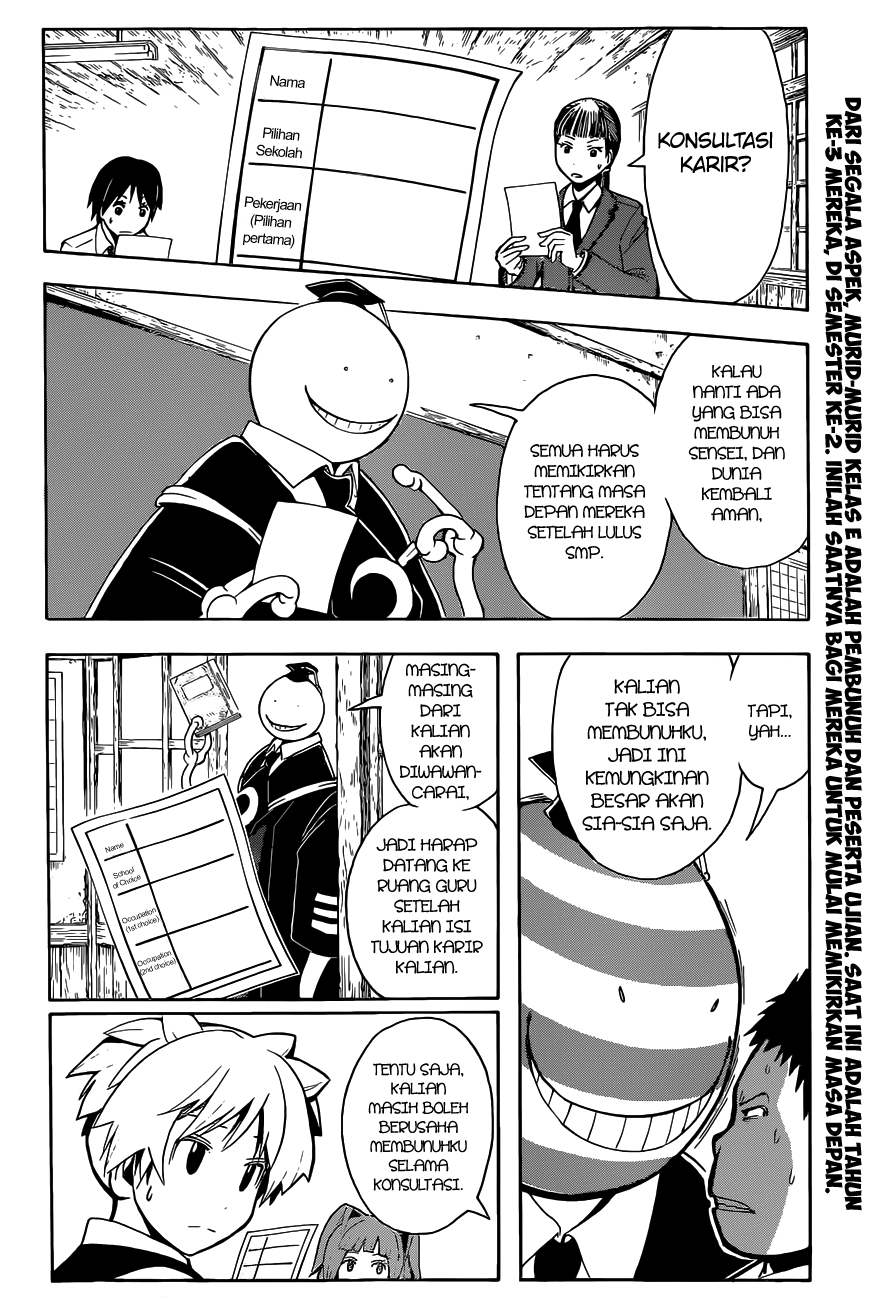 Chapter 111 - halaman 4