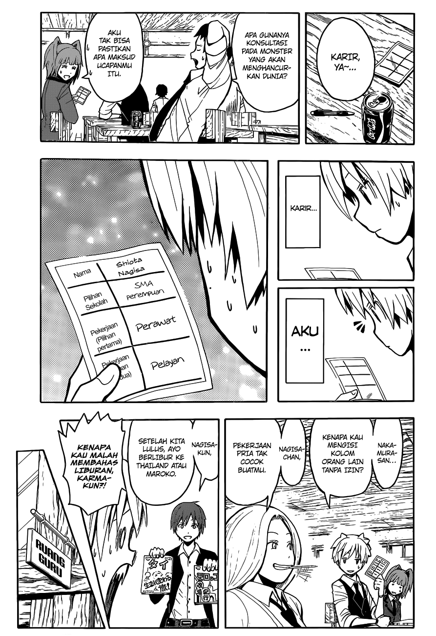 Chapter 111 - halaman 5