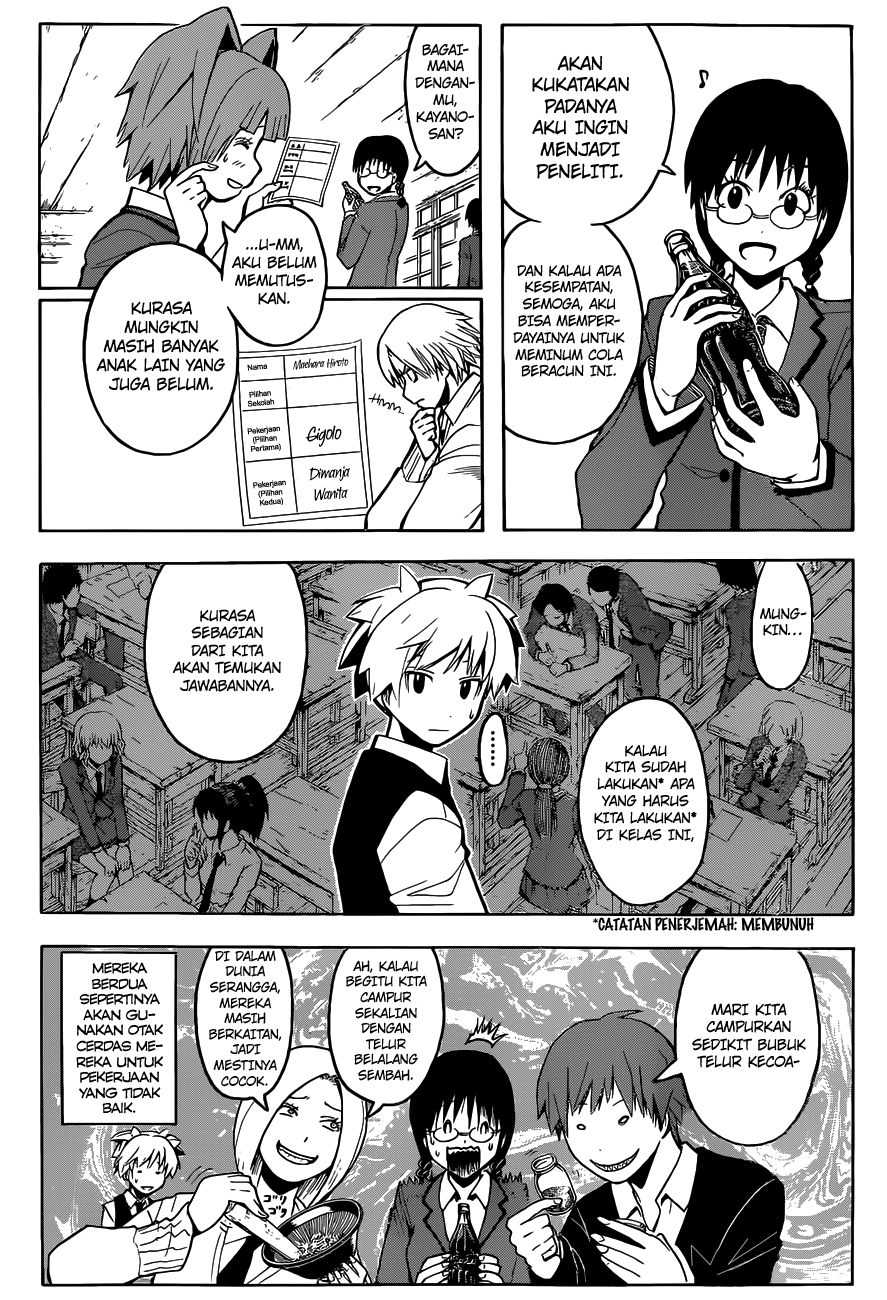 Chapter 111 - halaman 8