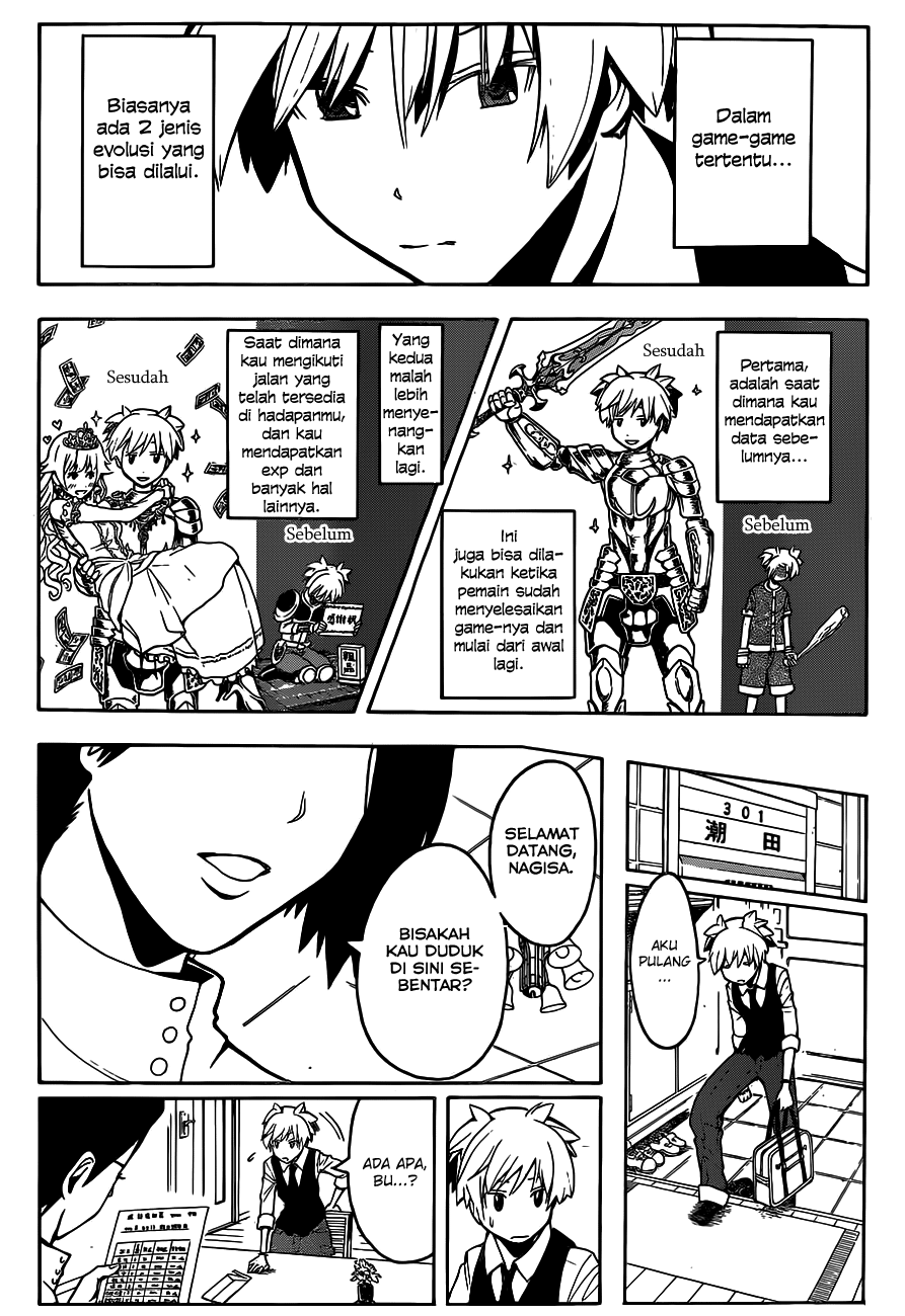 Chapter 112 - halaman 12