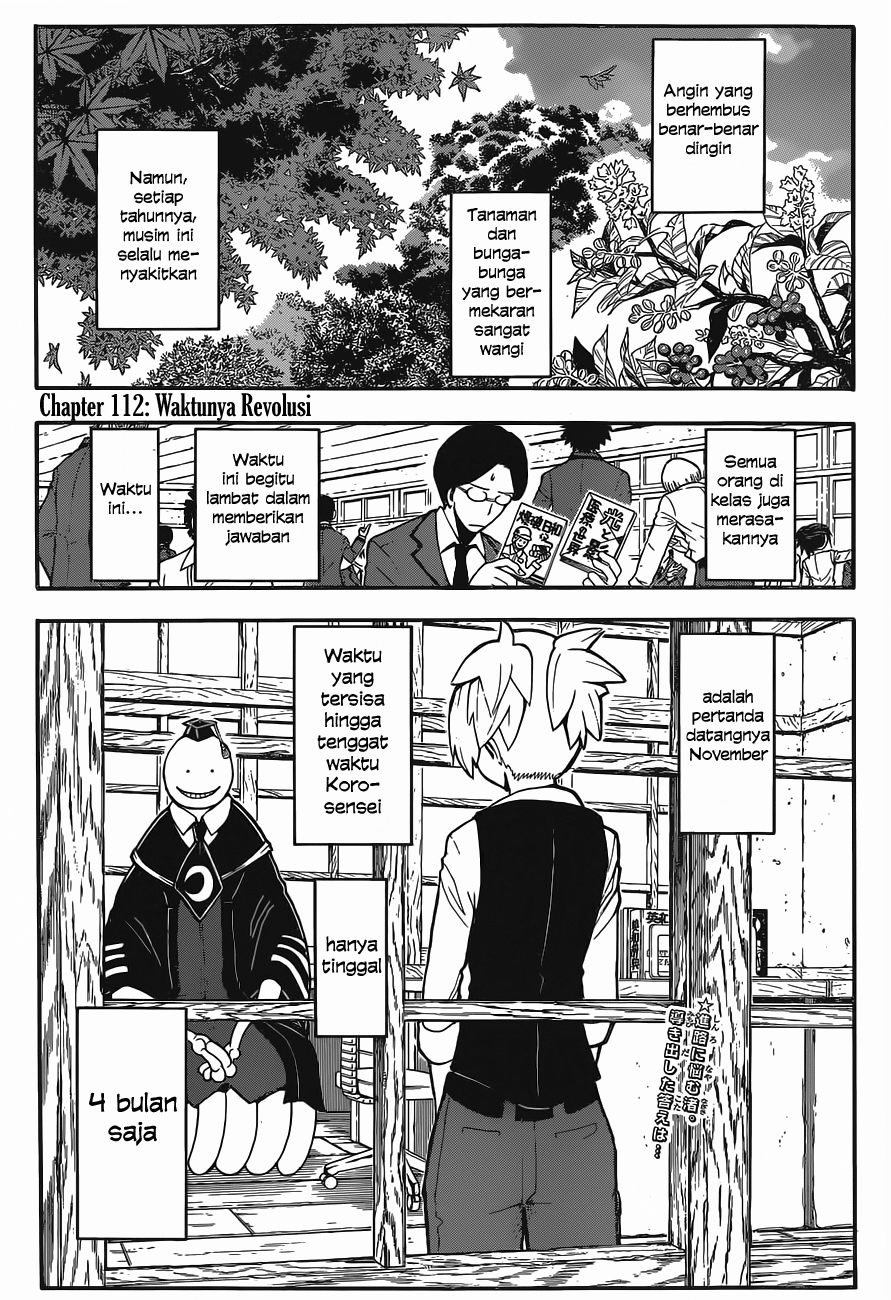 Chapter 112 - halaman 4