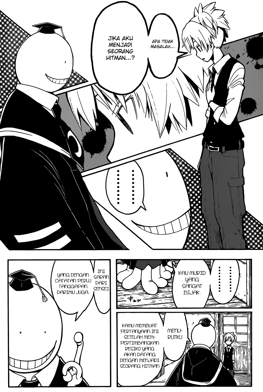 Chapter 112 - halaman 7