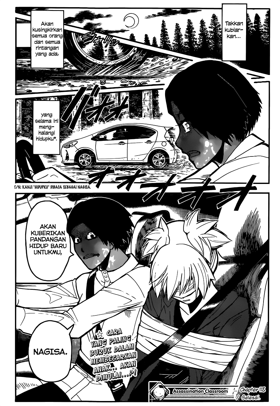 Chapter 113 - halaman 21