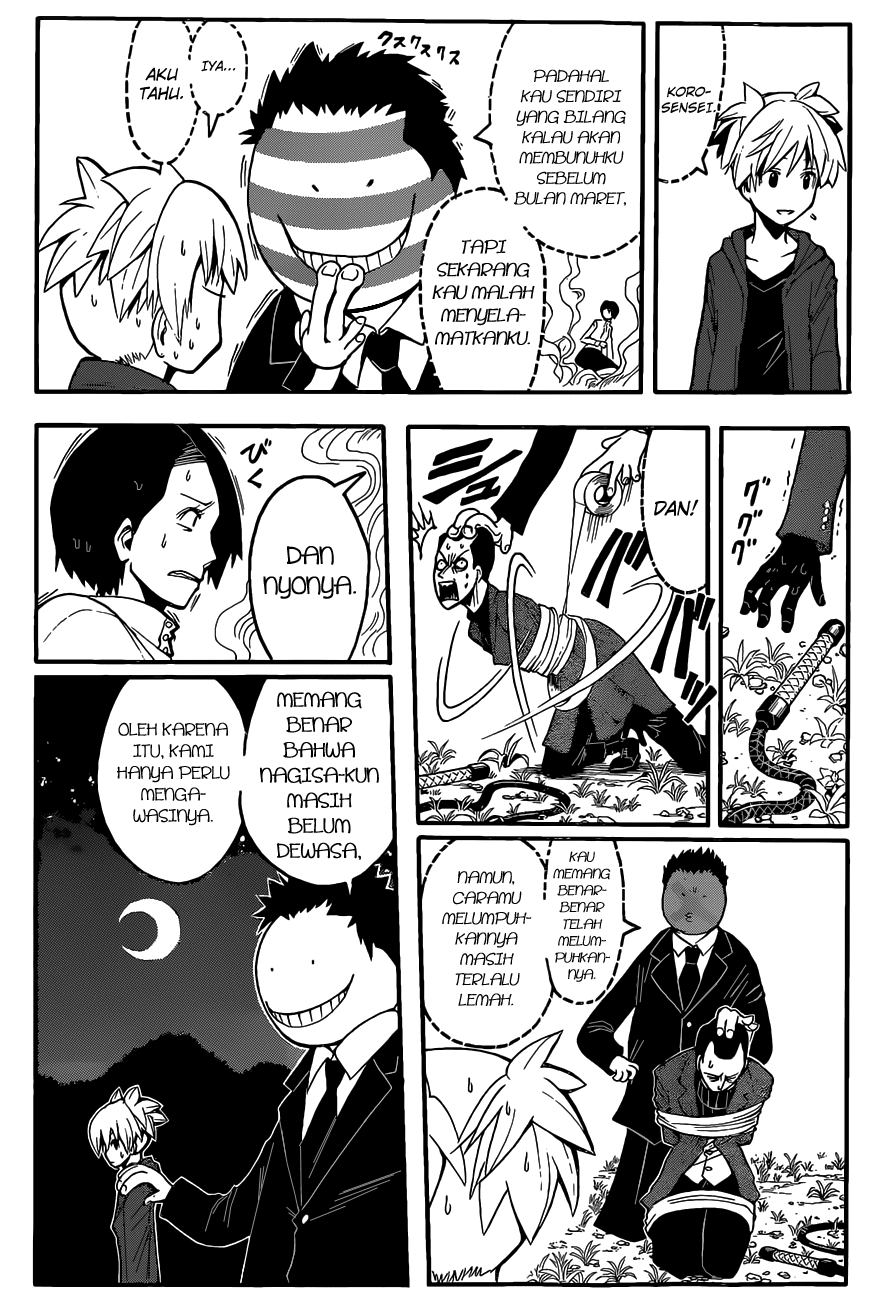 Chapter 114 - halaman 16