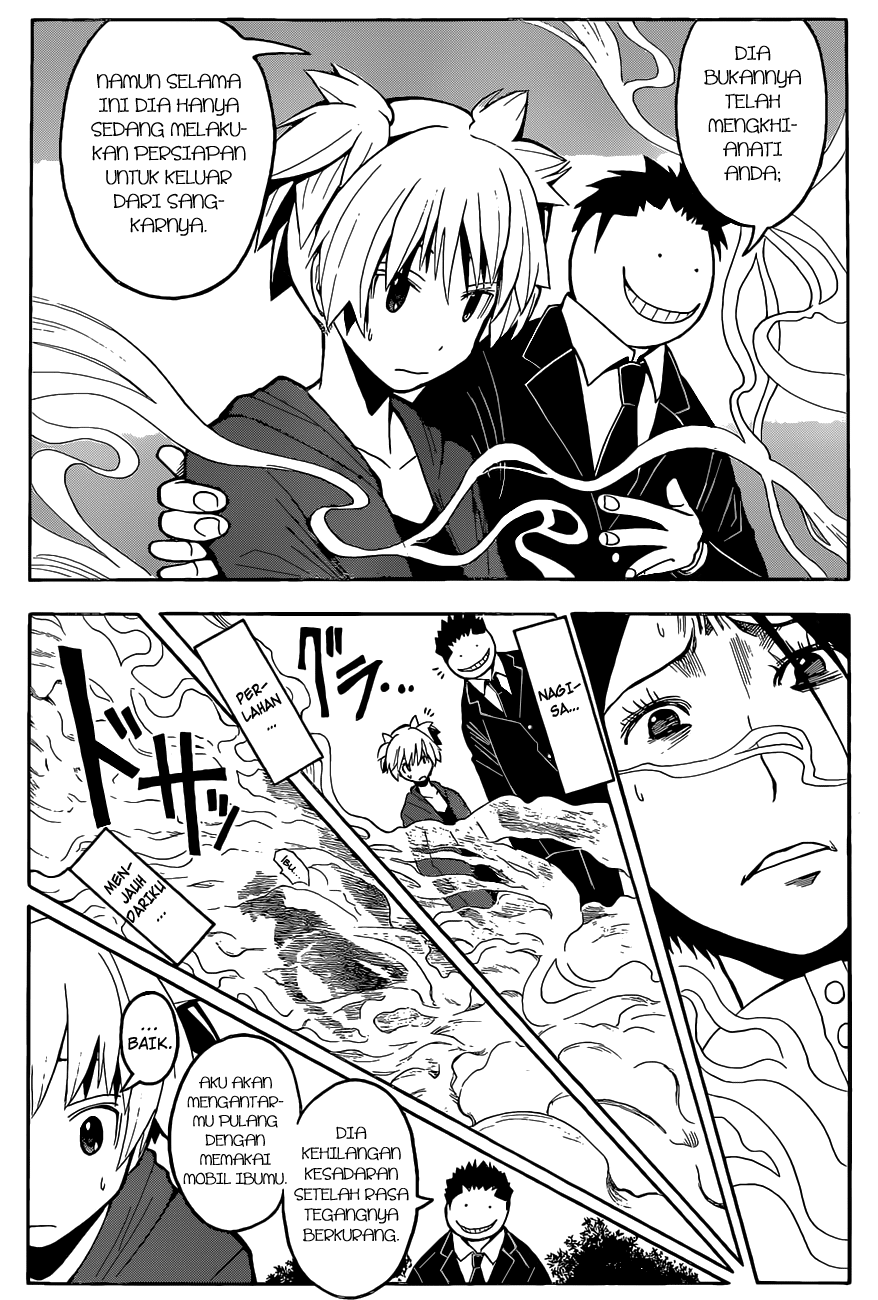 Chapter 114 - halaman 17