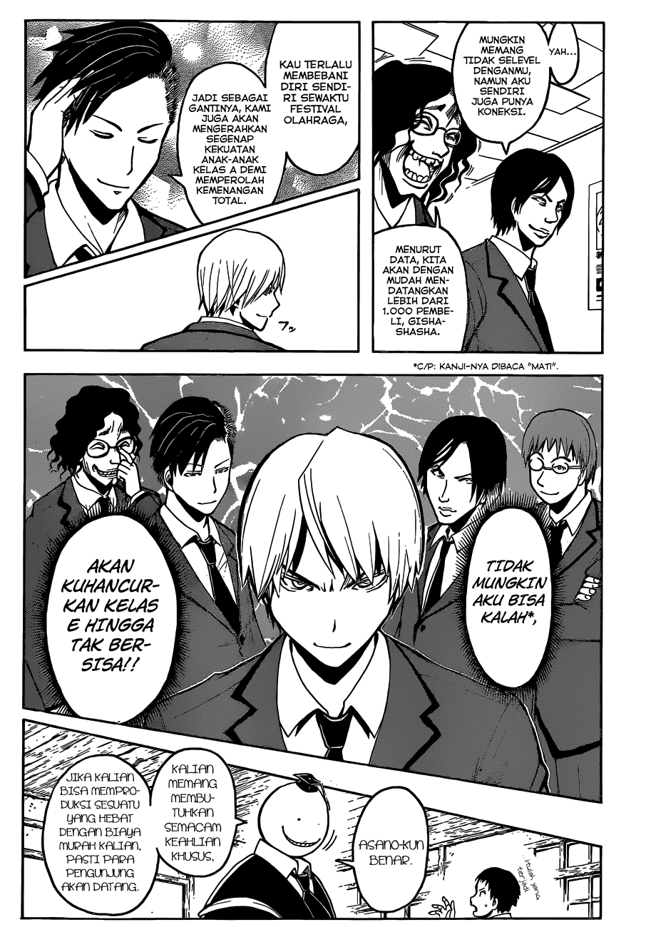 Chapter 115 - halaman 14