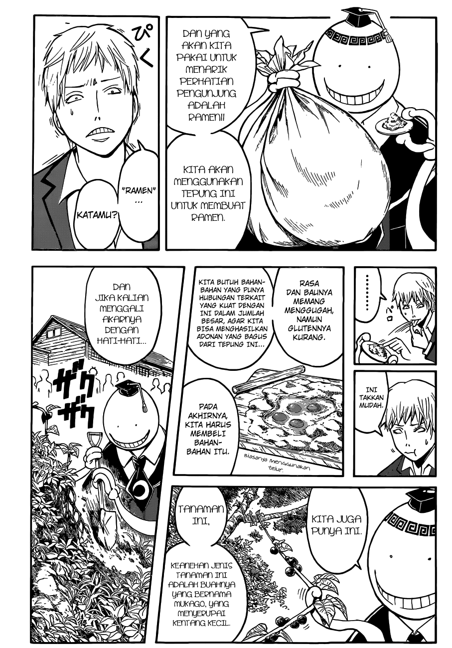 Chapter 115 - halaman 17
