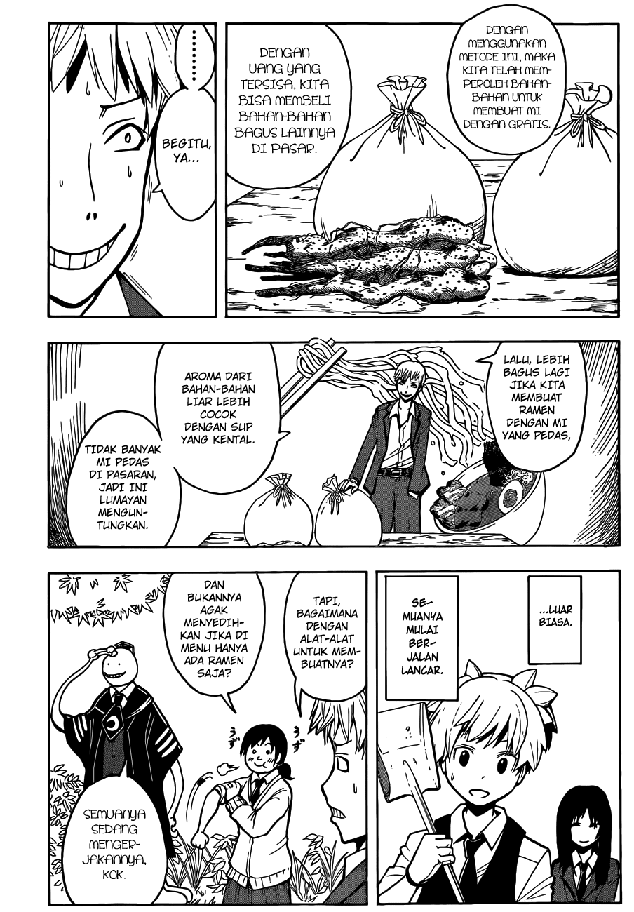 Chapter 115 - halaman 19