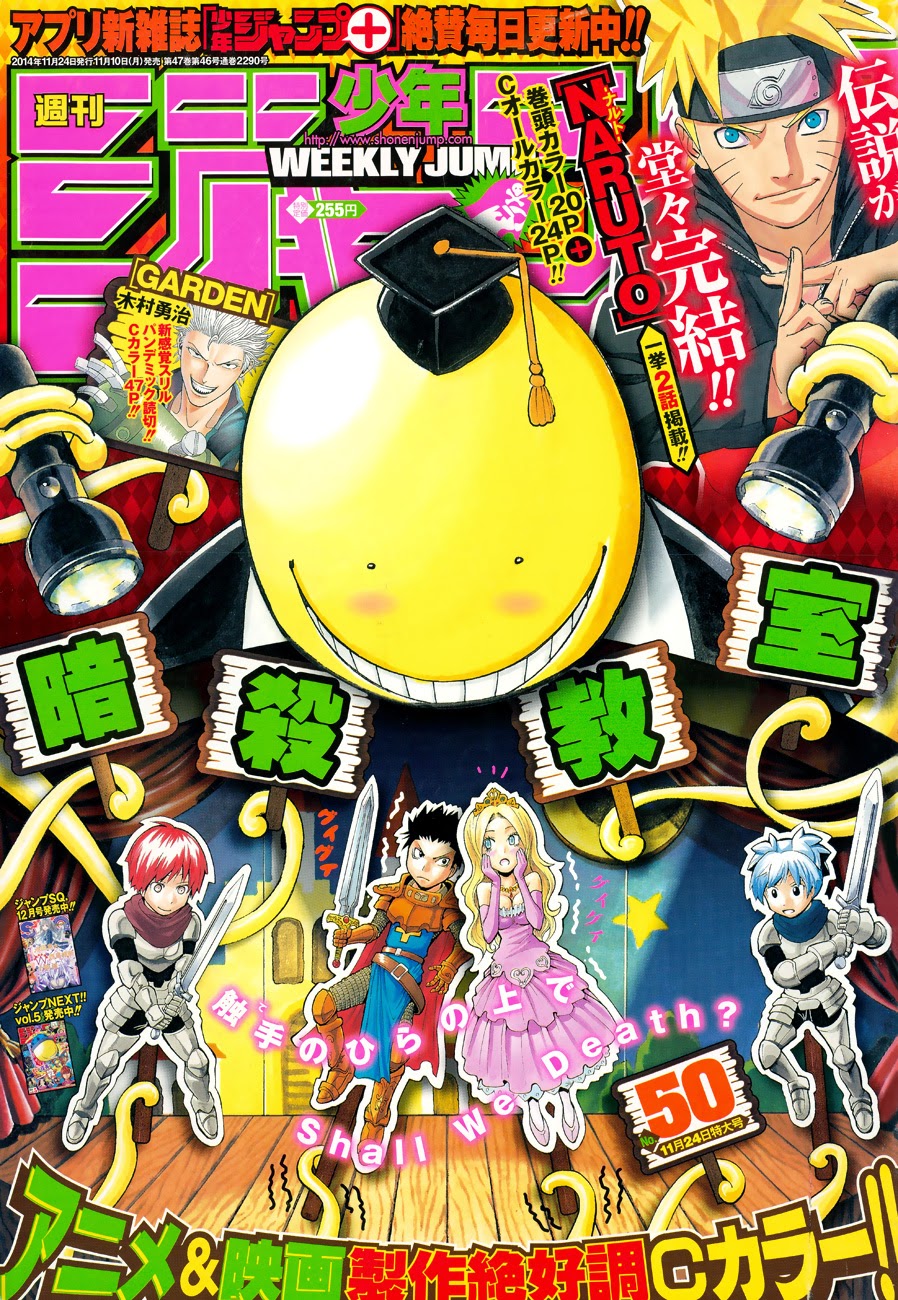 Chapter 115 - halaman 3