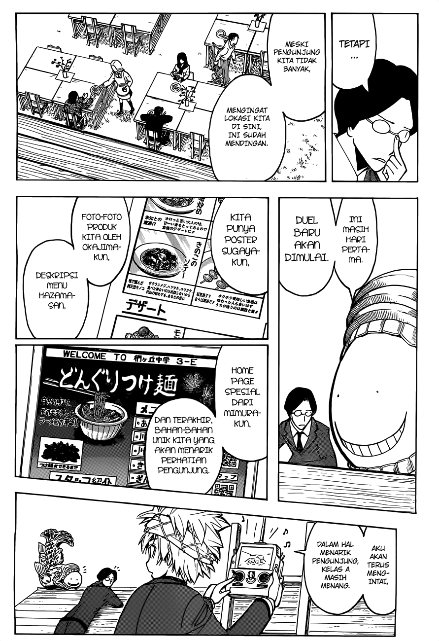 Chapter 116 - halaman 12