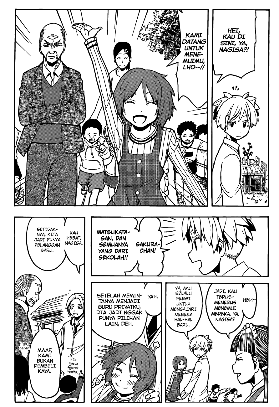Chapter 116 - halaman 17
