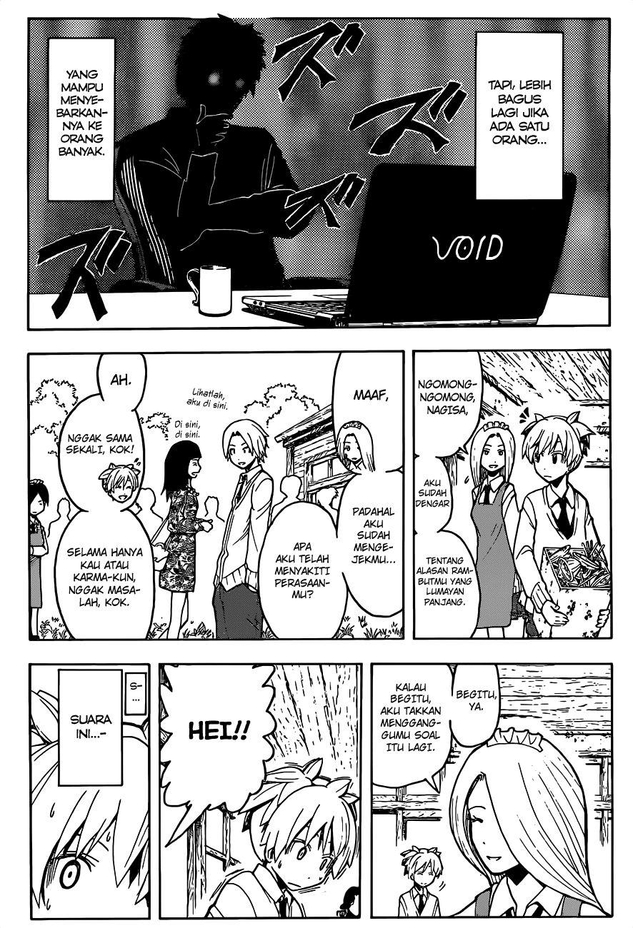 Chapter 116 - halaman 19