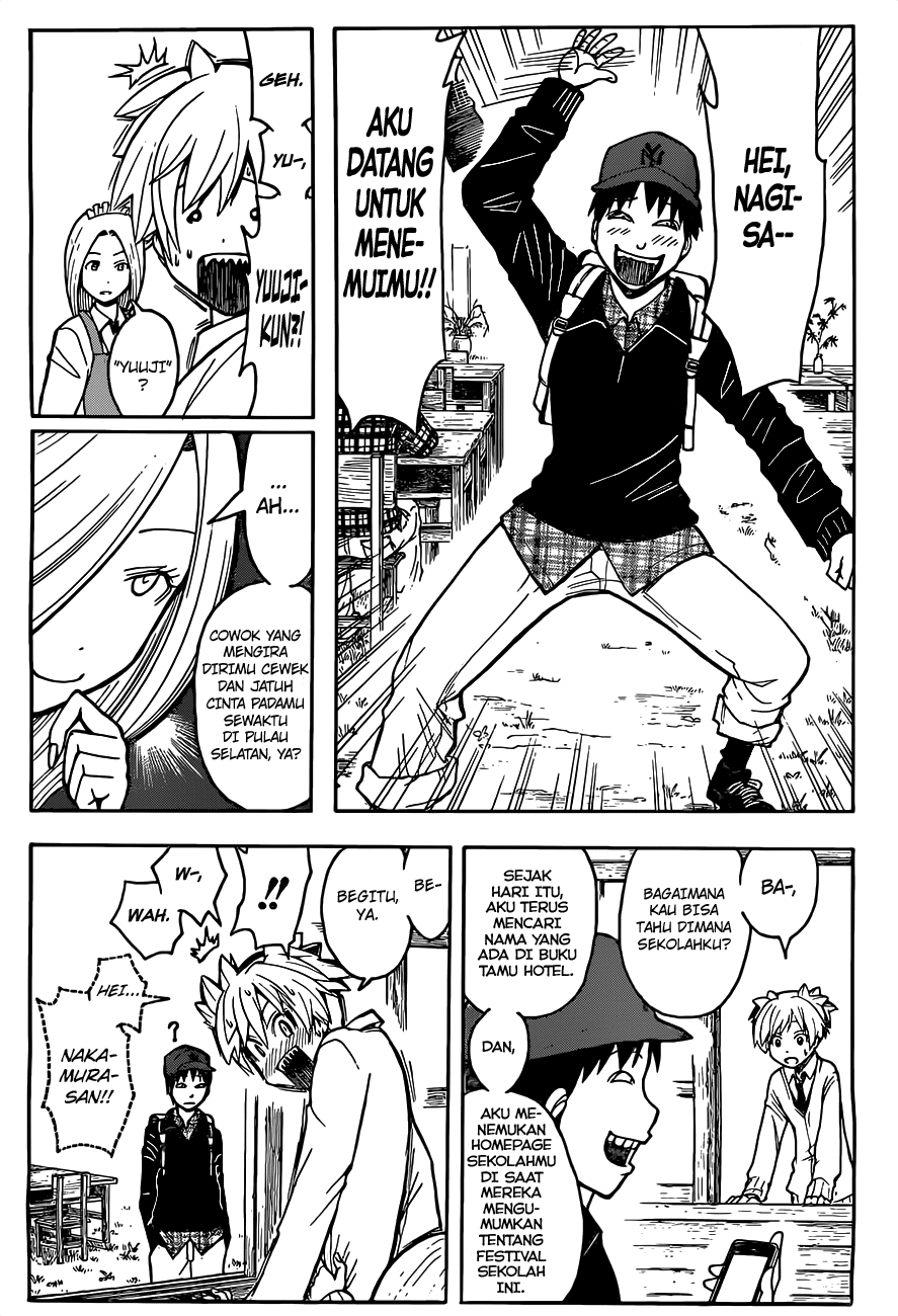 Chapter 116 - halaman 20