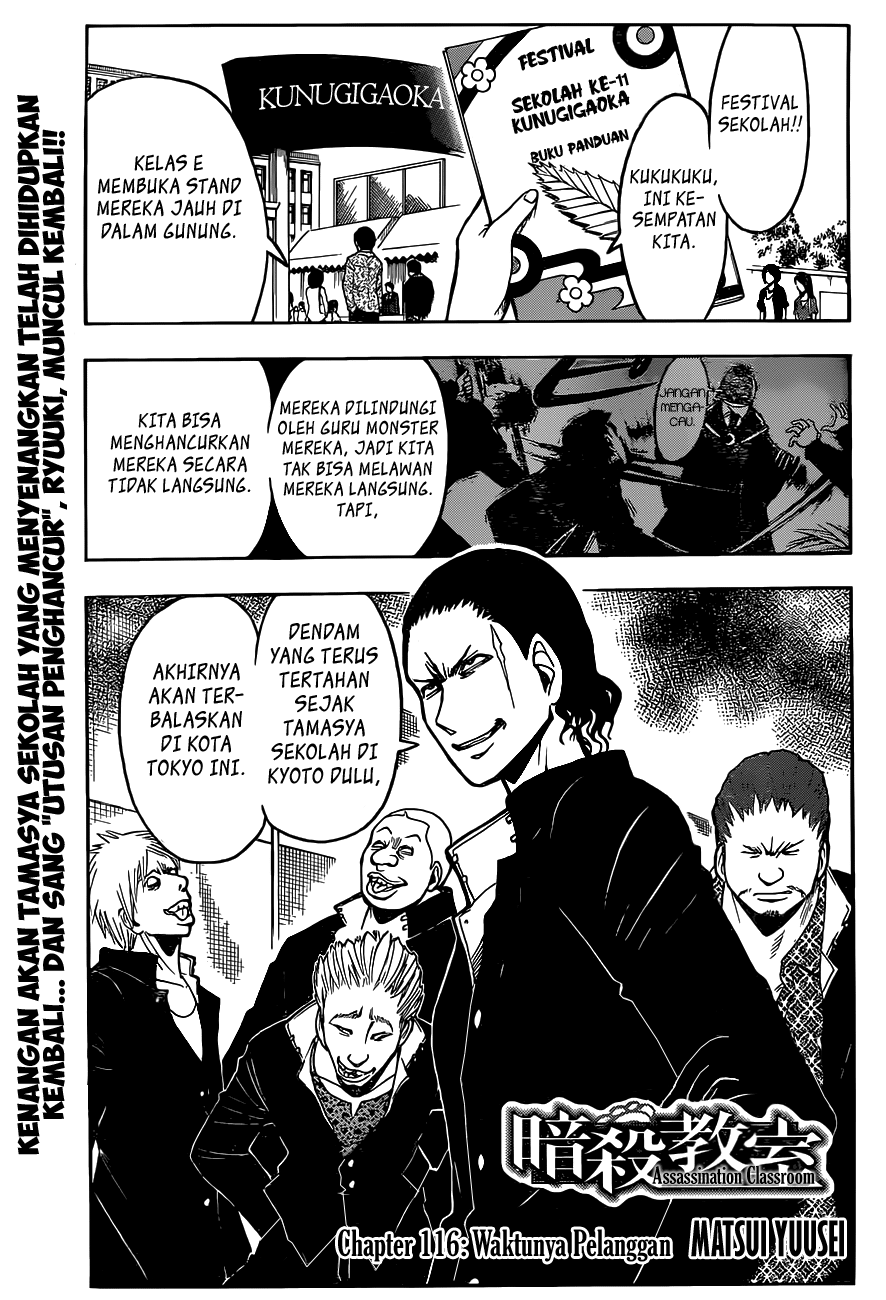Chapter 116 - halaman 3