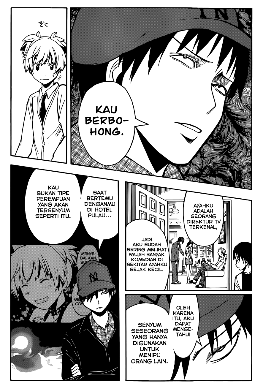 Chapter 117 - halaman 12