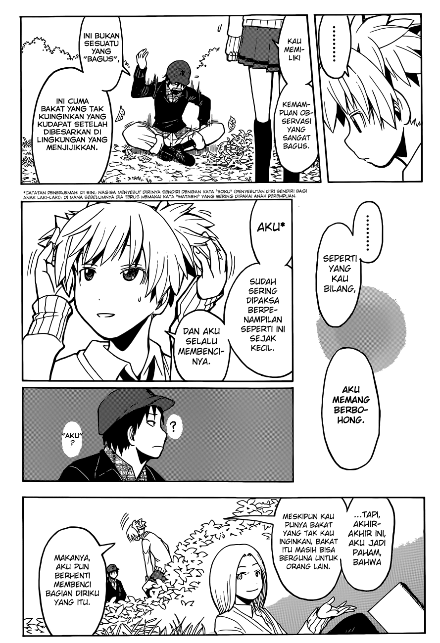 Chapter 117 - halaman 13