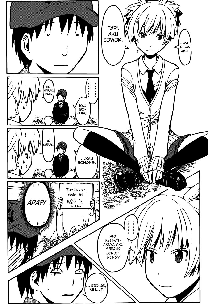 Chapter 117 - halaman 14