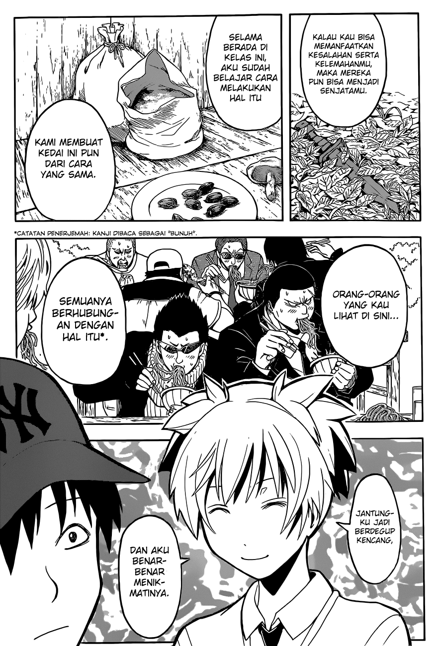 Chapter 117 - halaman 15