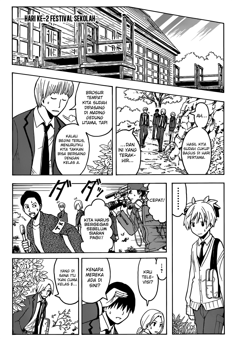 Chapter 117 - halaman 17