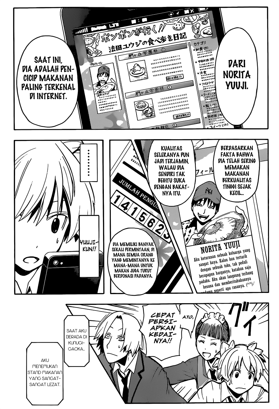 Chapter 117 - halaman 19