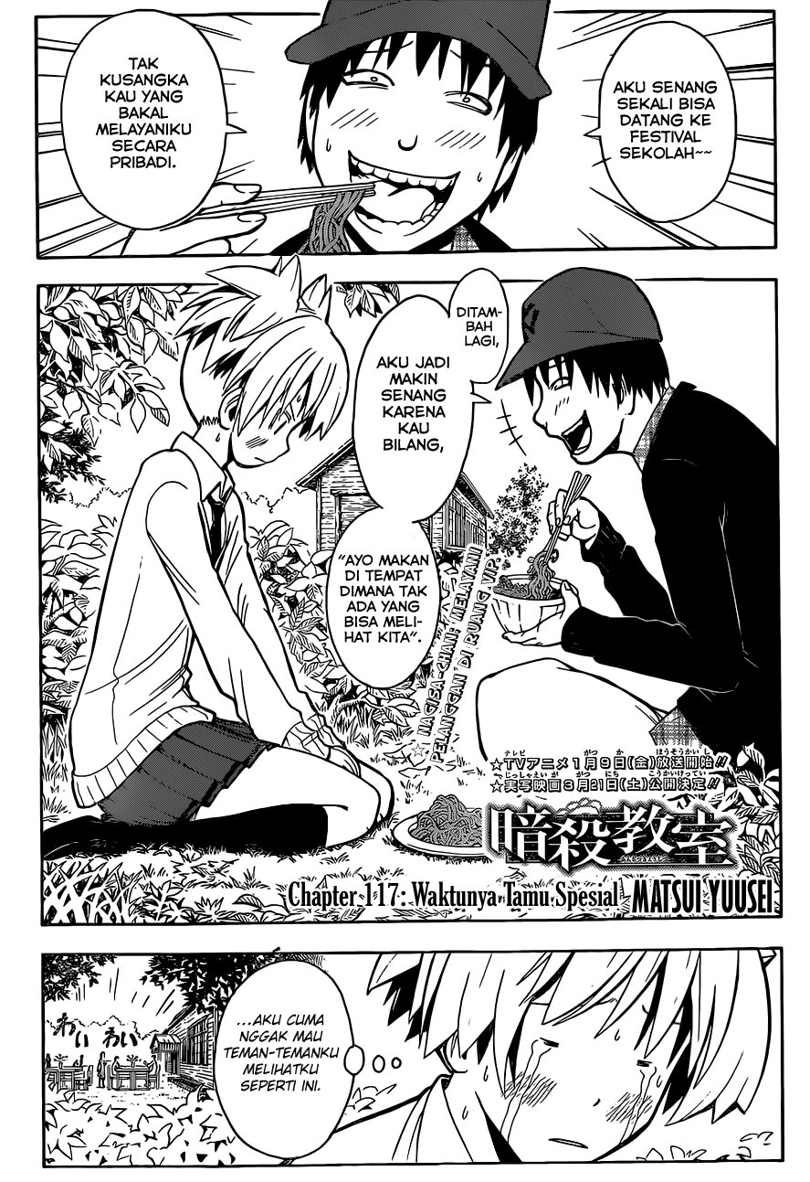 Chapter 117 - halaman 3