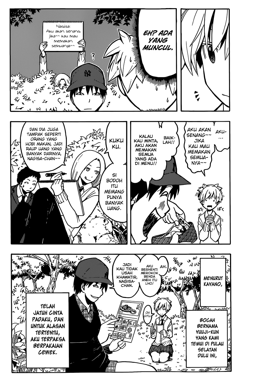 Chapter 117 - halaman 4