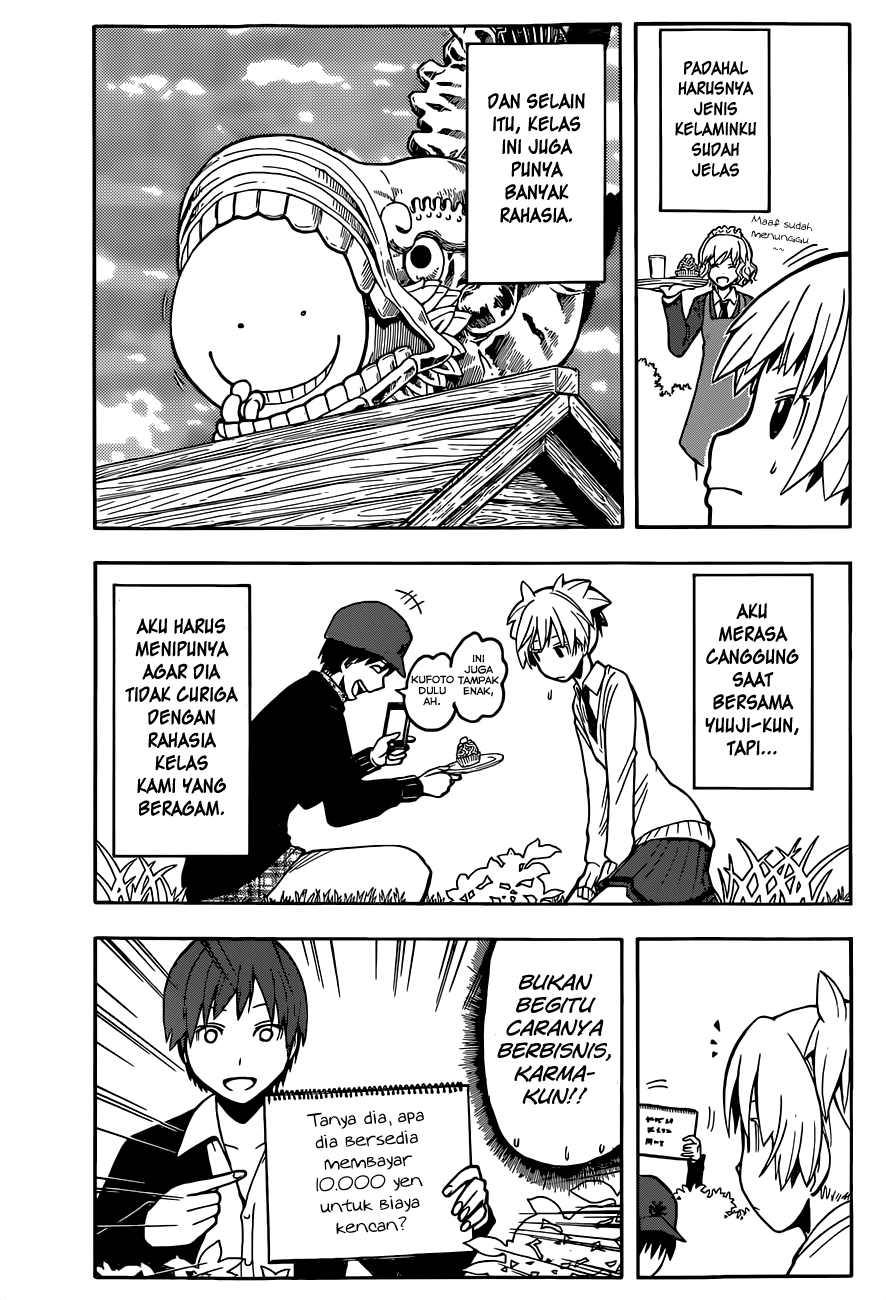 Chapter 117 - halaman 5