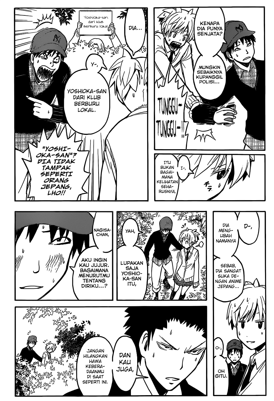 Chapter 117 - halaman 7