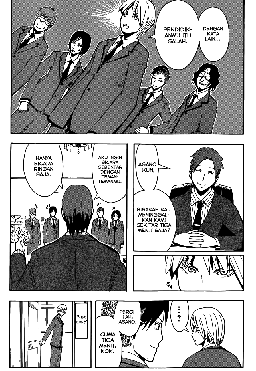 Chapter 118 - halaman 17