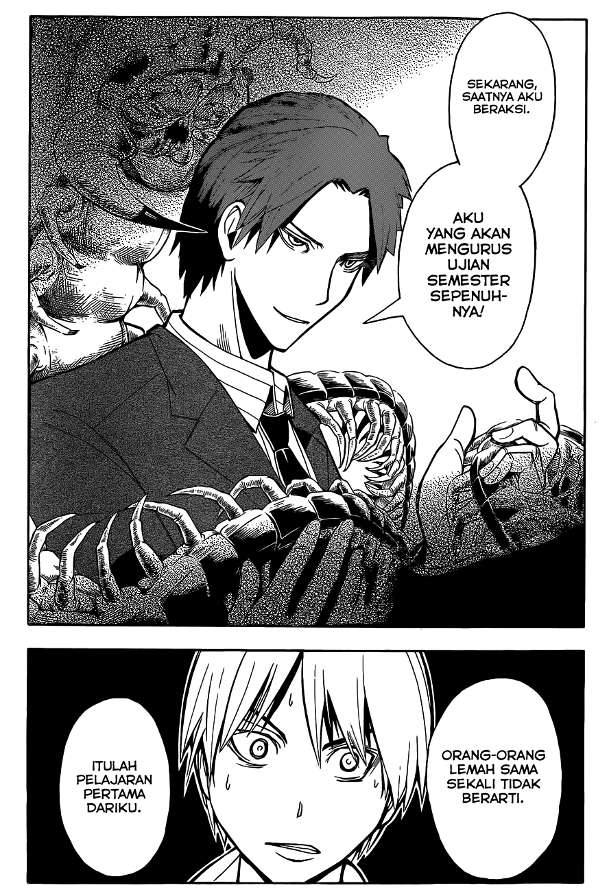 Chapter 118 - halaman 20
