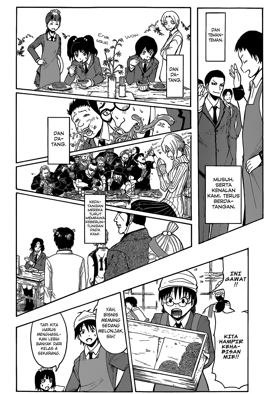 Chapter 118 - halaman 4