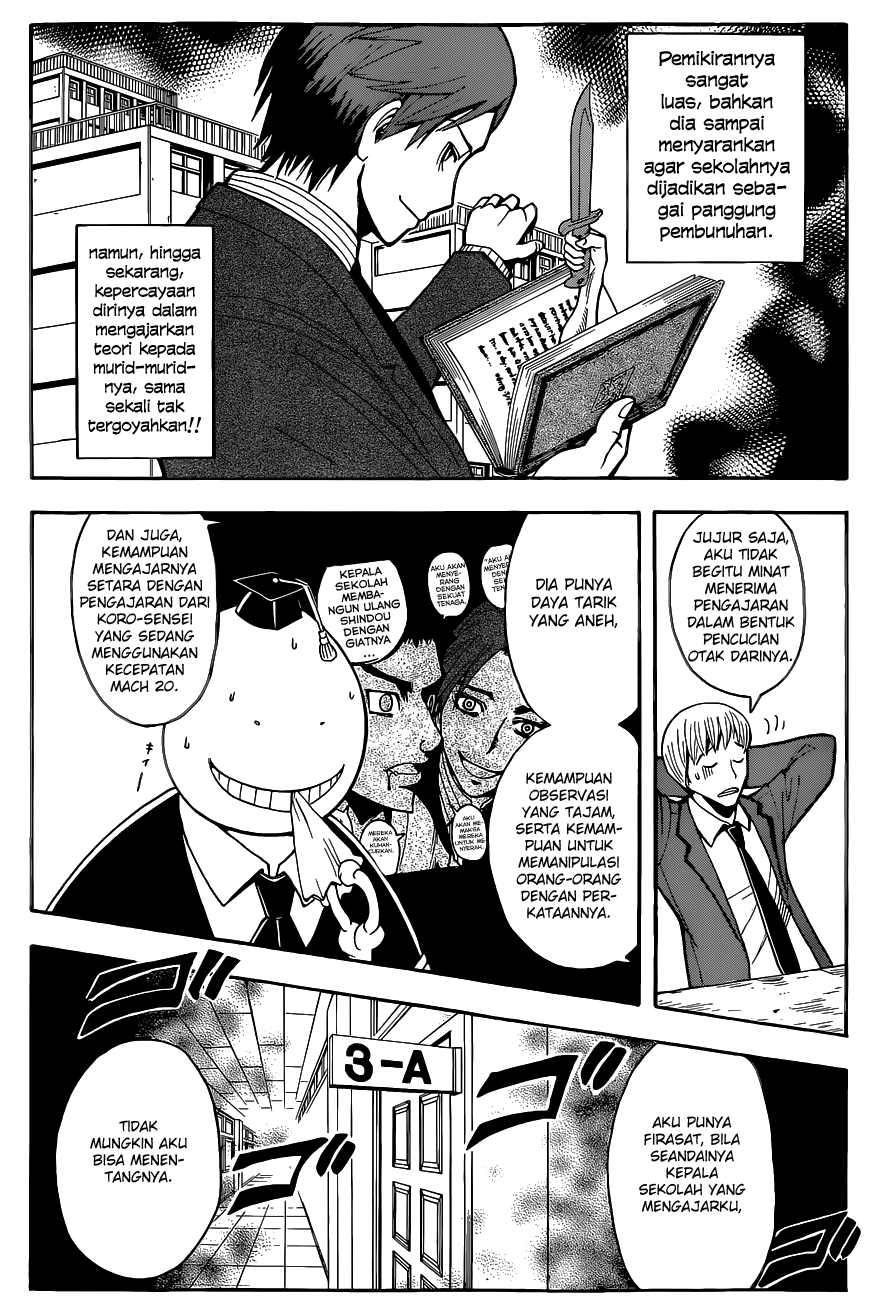 Chapter 119 - halaman 13
