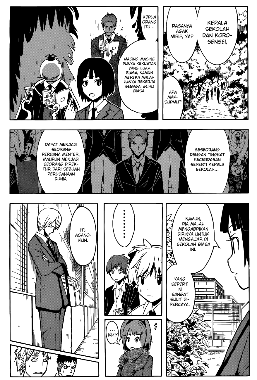 Chapter 119 - halaman 20