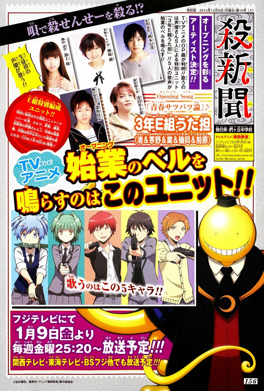 Chapter 119 - halaman 4