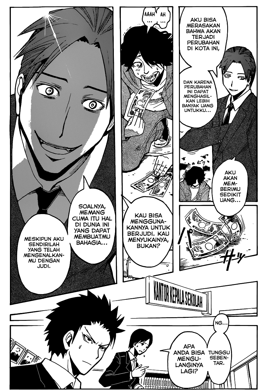 Chapter 119 - halaman 7