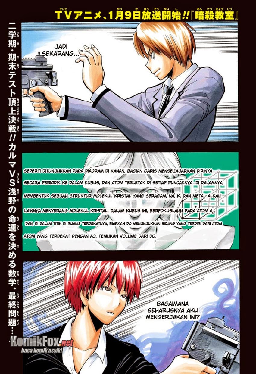 Chapter 122 - halaman 2
