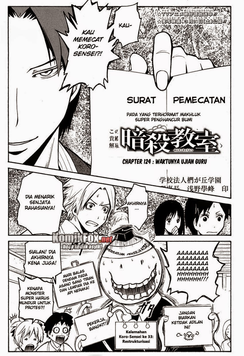 Chapter 124 - halaman 2
