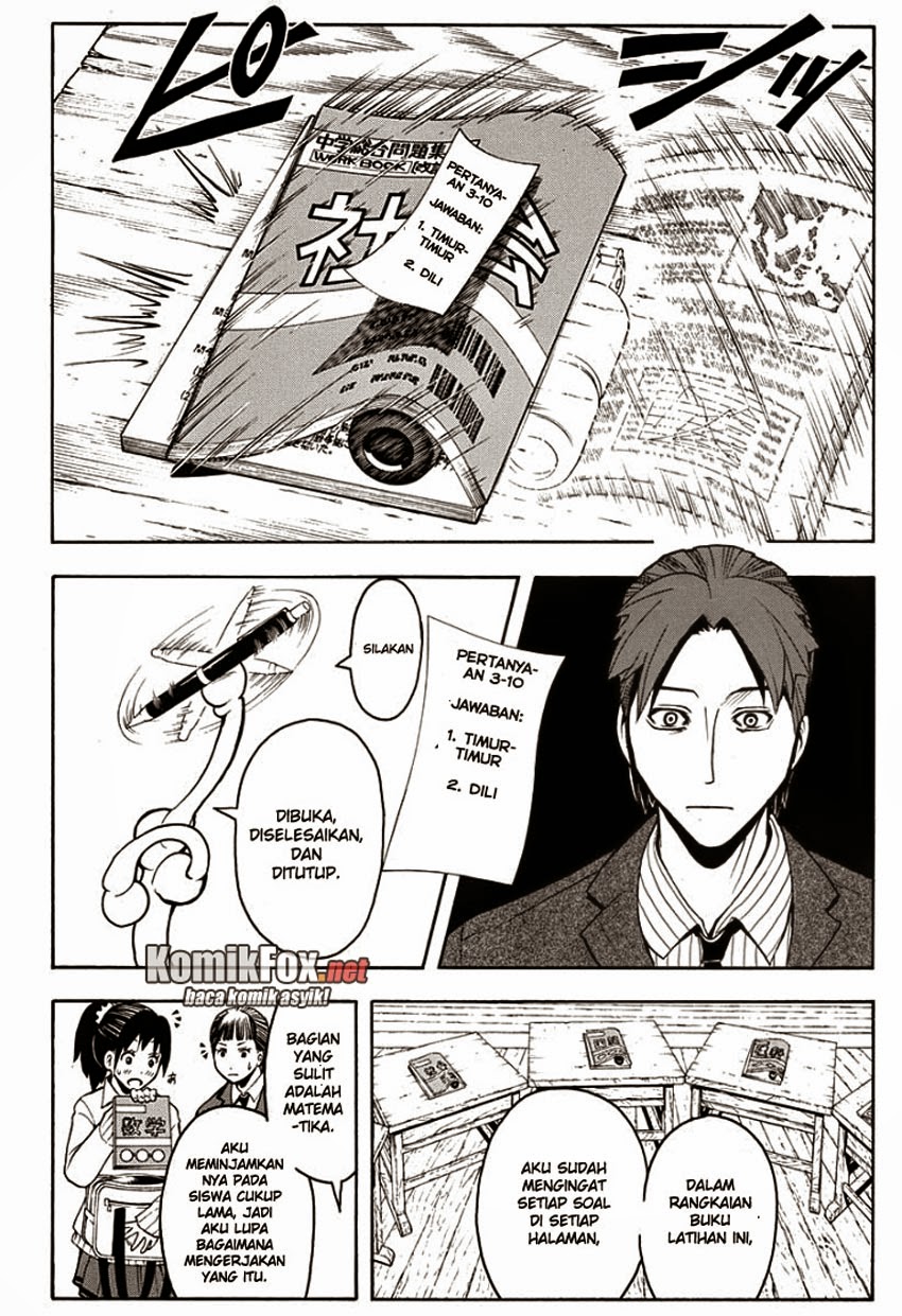 Chapter 124 - halaman 17