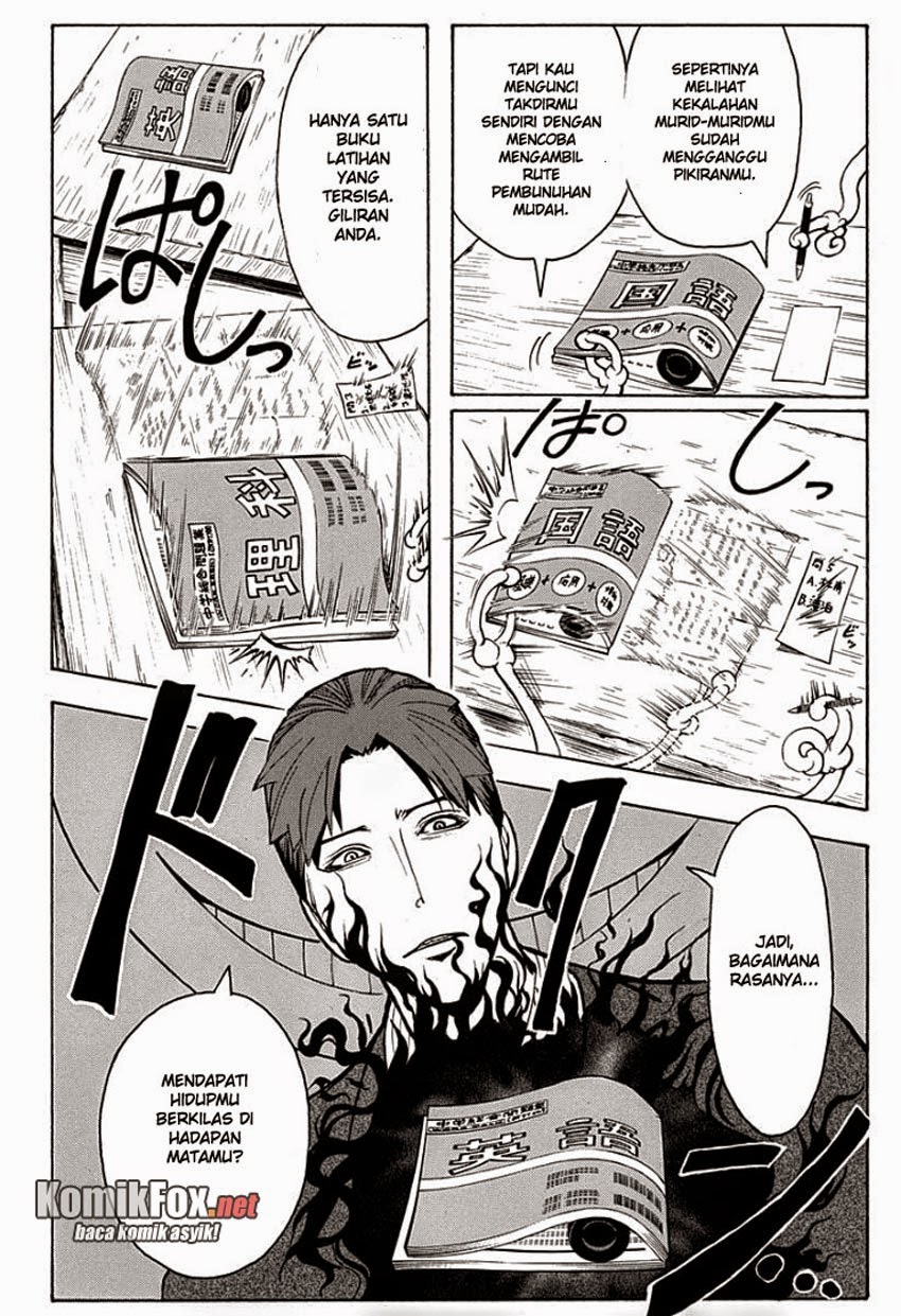 Chapter 124 - halaman 19