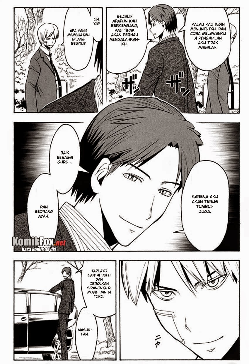 Chapter 126 - halaman 16