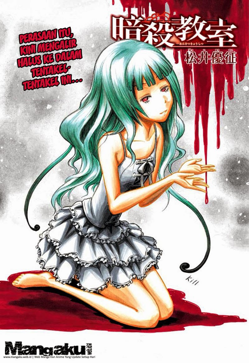Chapter 129 - halaman 3
