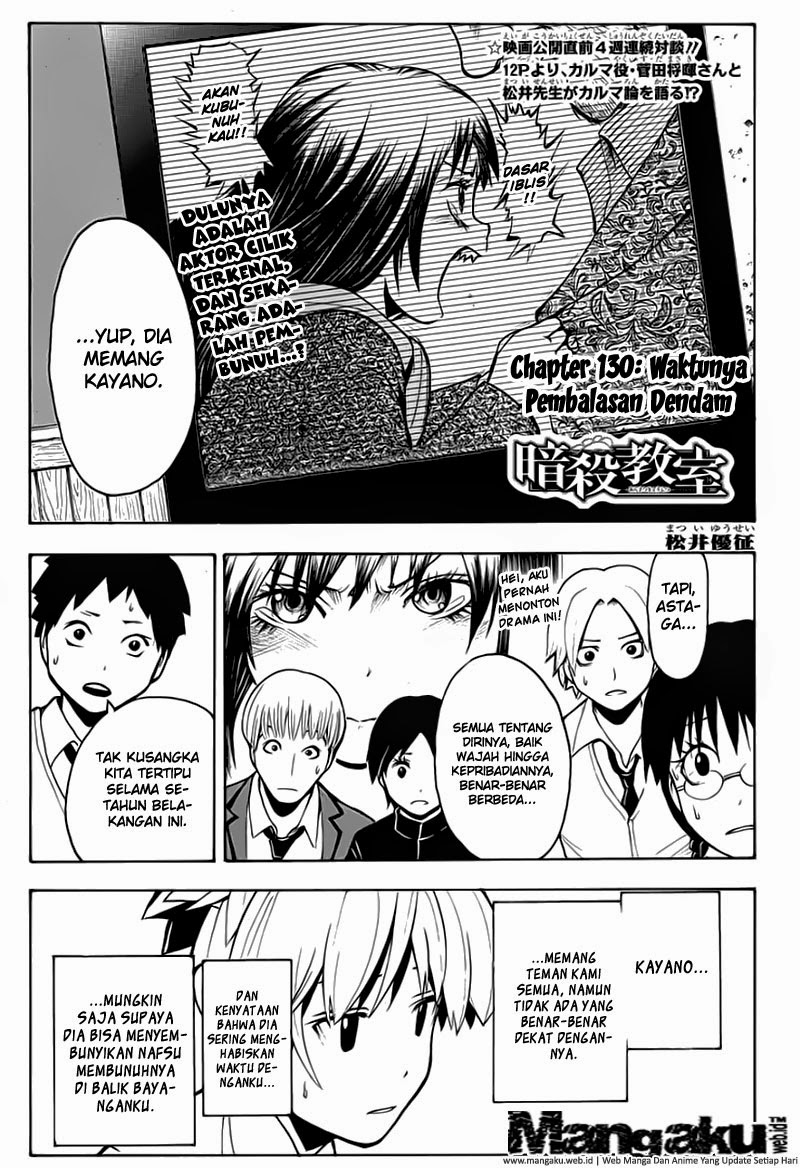 Chapter 130 - halaman 3