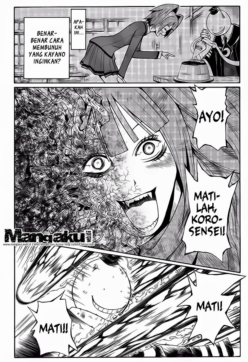 Chapter 131 - halaman 20