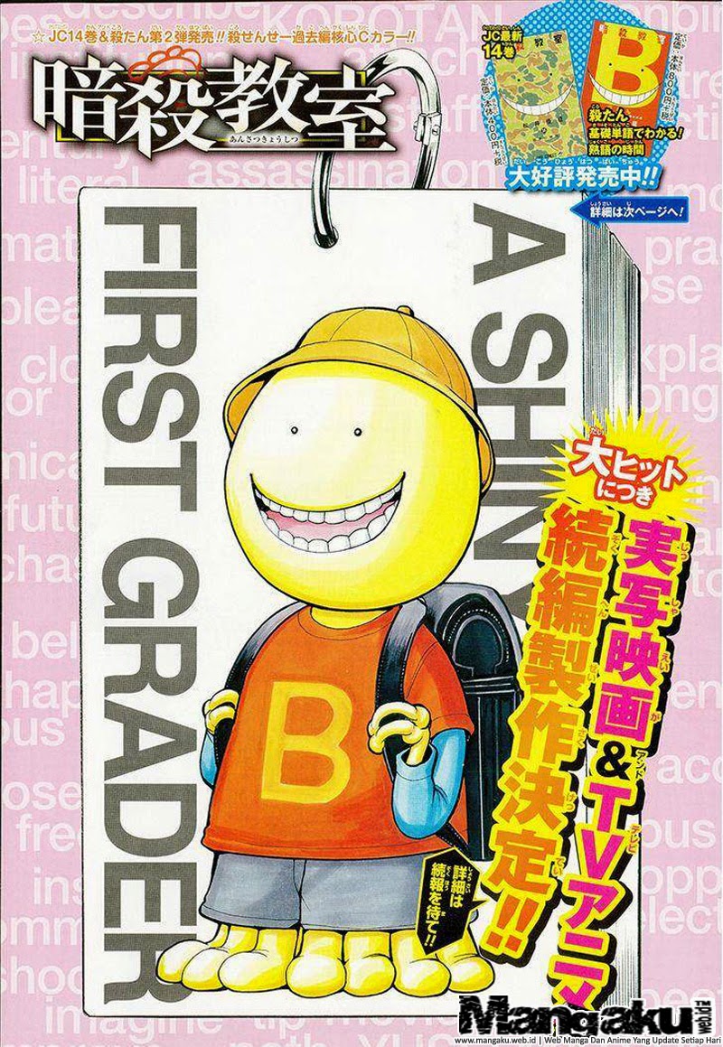 Chapter 138 - halaman 3