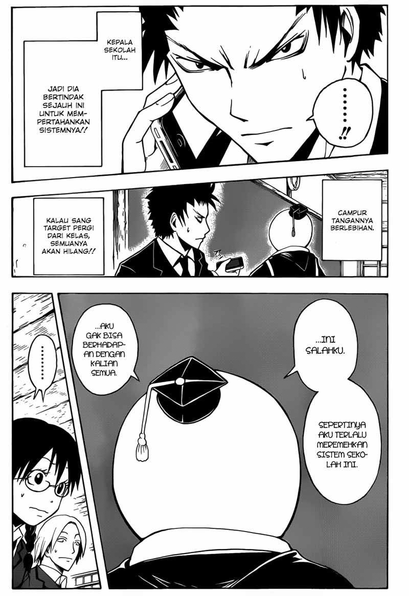 Chapter 14 - halaman 17
